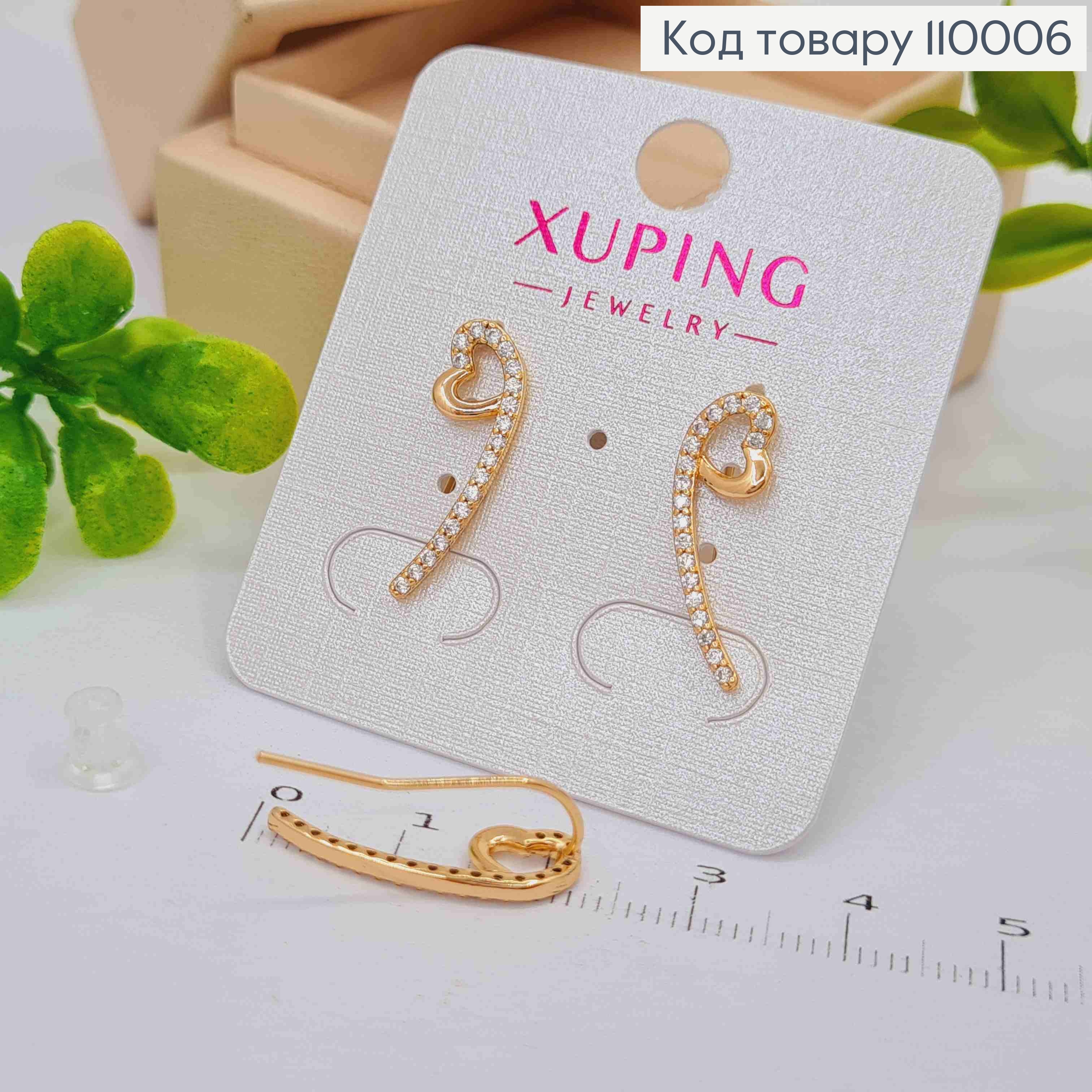 Серьги крючки "Космическое Сердце" с Блестящими камешками, размер 2,1см, Xuping 18К 110006 фото 2