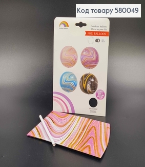 Фольгована куля Агат 4Д (золото і рожевий), 55см 580049 фото