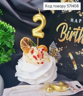 Свечка в торт цифра "2", Золото, 5+7см 571408 фото