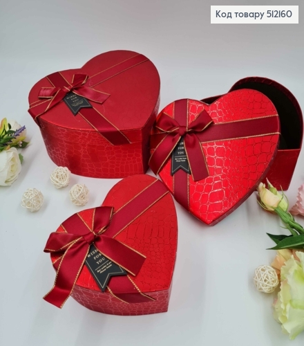Набор коробок, Сердце, Красные с лентой, имитация кожи, 3шт(15х13х6см, 18х15х7см, 21х18х9см) 512160 фото 1