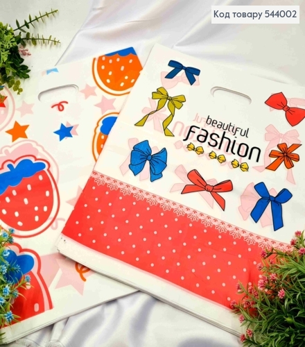 Пакет полиэтиленовый, Большой, "Fashson" и "Клубничка" в ассортименте, 100шт/уп, 44*35см 544002 фото 1