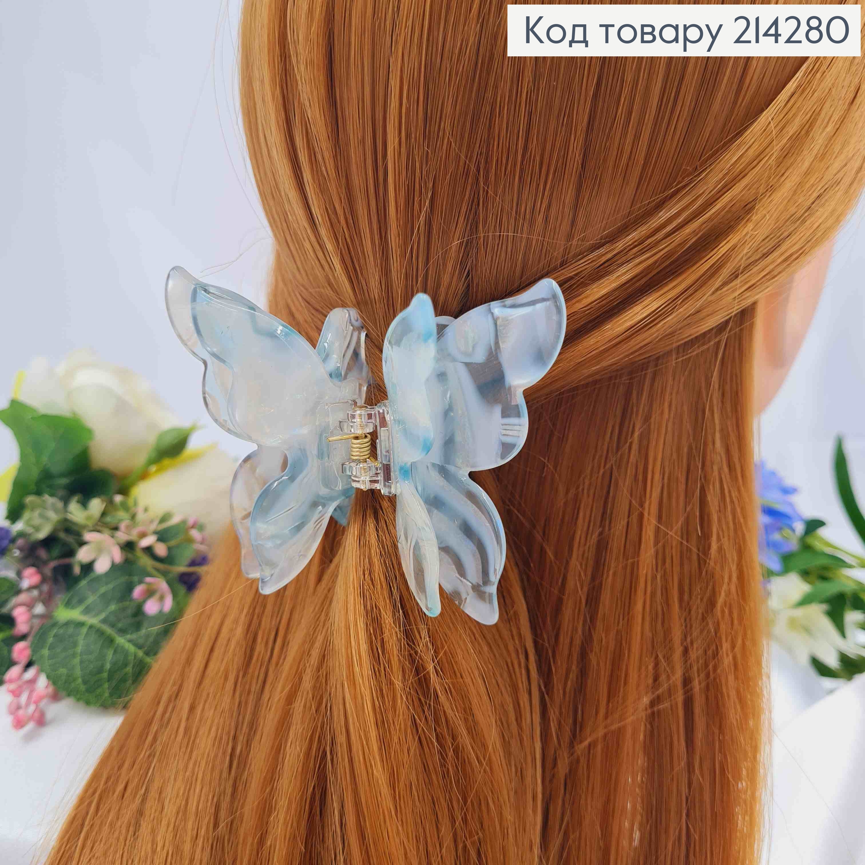 Краб пластик, МЕТЕЛИК з подвійними крилами, 6,5*8см, Перламутрово-М'ятного кольору 214280 фото 1