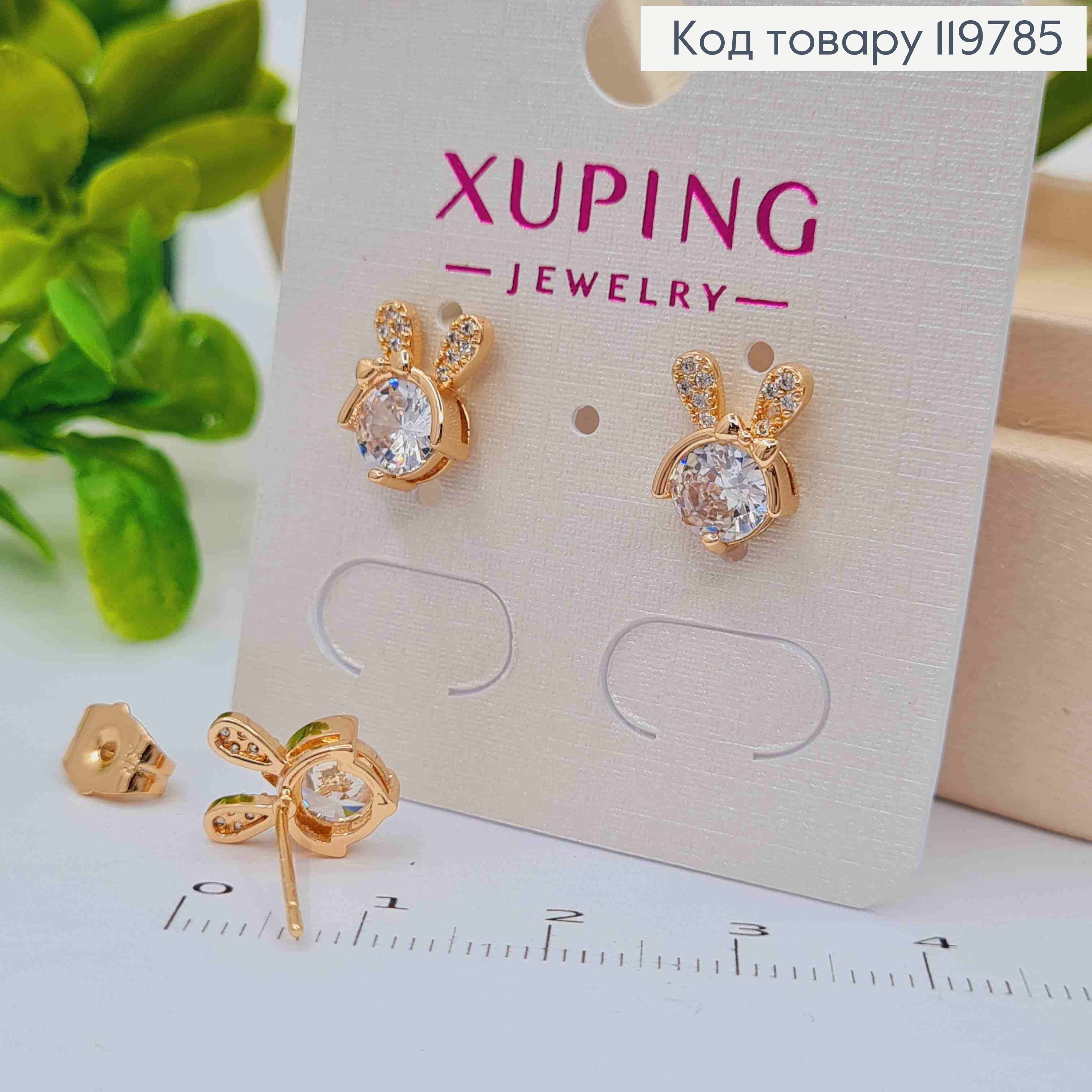 Сережки гвіздки "Зайченя" з Блискучими камінцями, розмір 1,1см, Xuping 18K 119785 фото 2