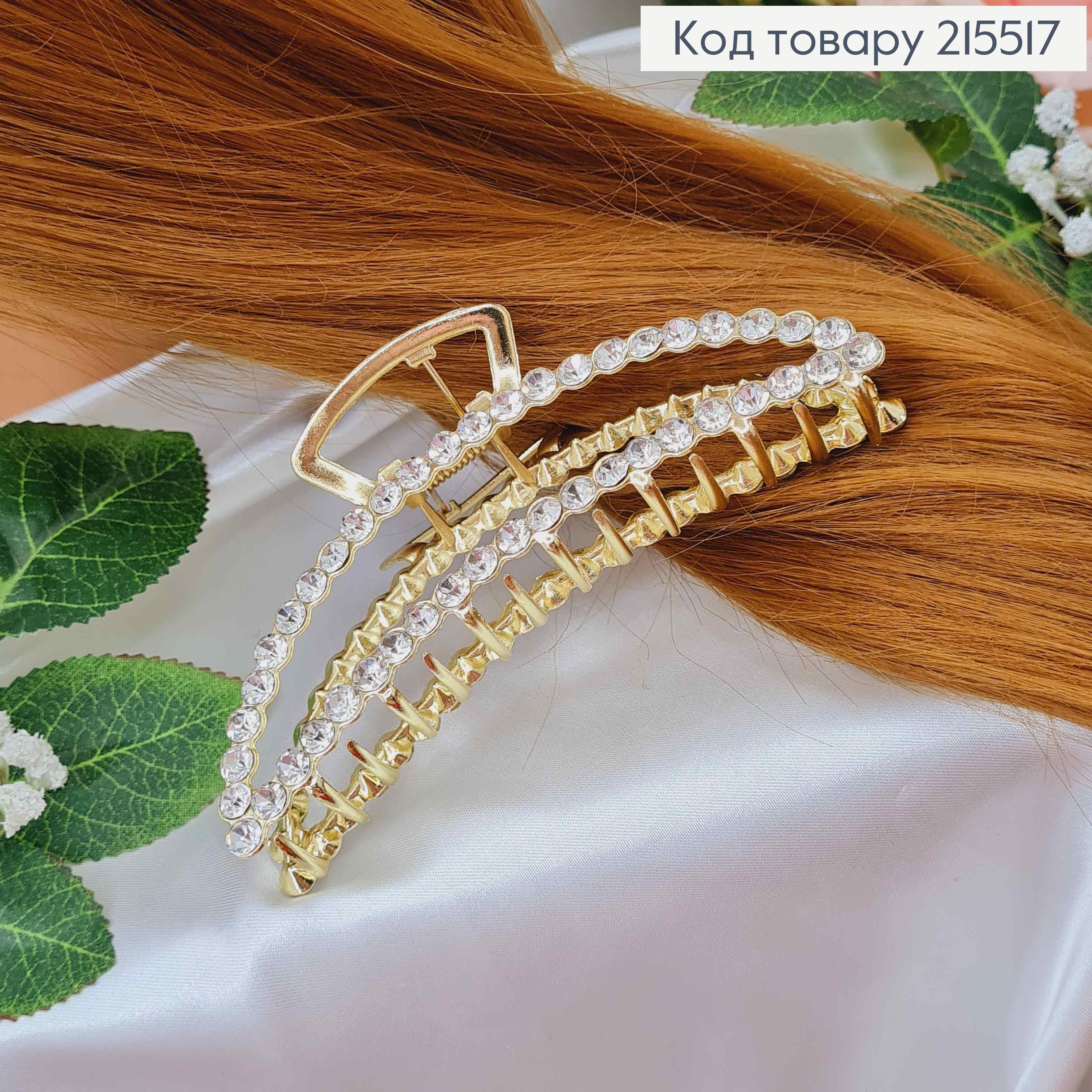 Краб металл, лимонного цвета, в камнях, Банан, 11см 215517 фото 2