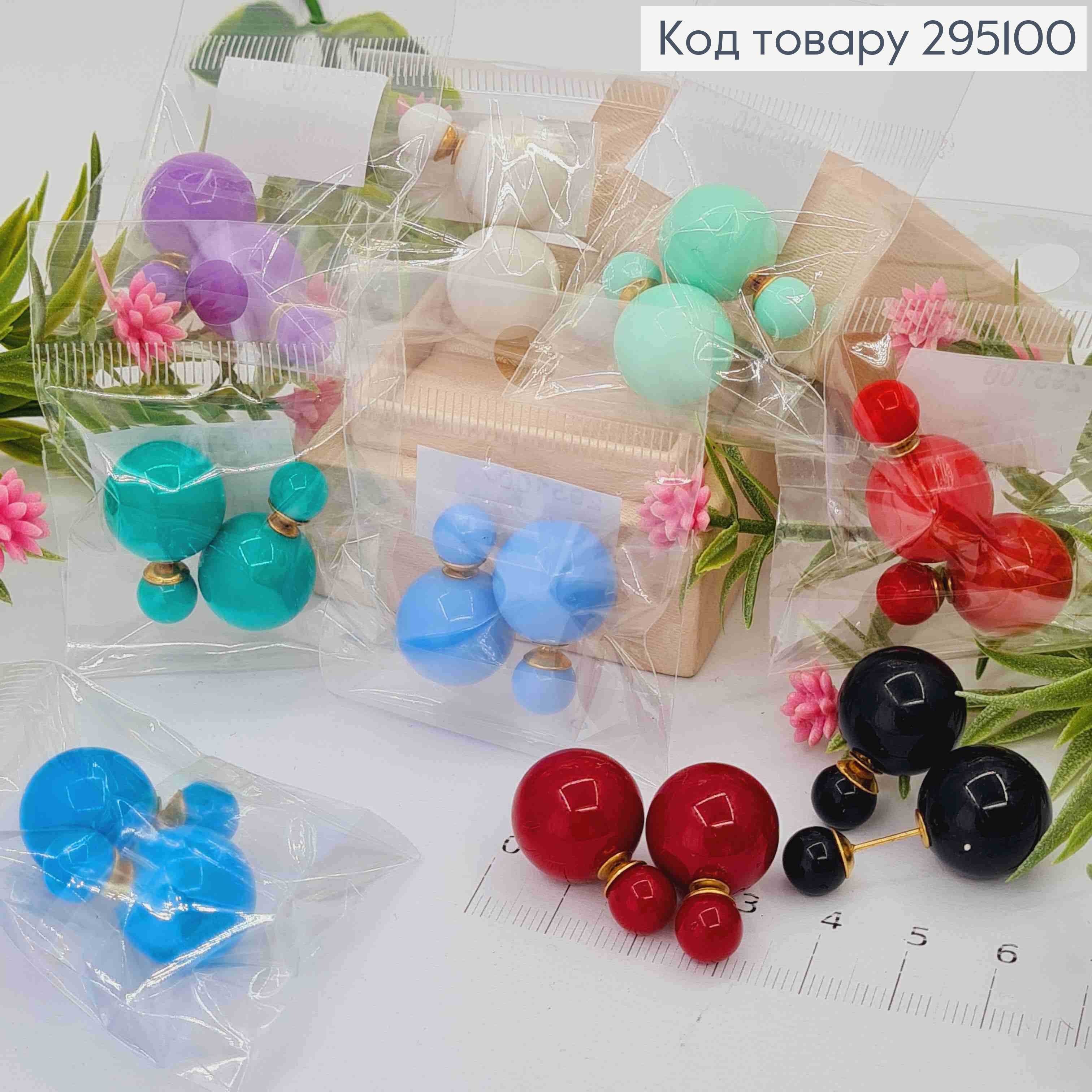 Серьги гвоздики, Двойной шар, 0,8-1,5см, в ассортименте 295100 фото 1