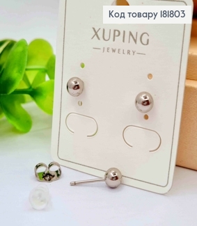 Серьги родованные гвоздики "Шарик", 0,5см, Xuping 181803 фото
