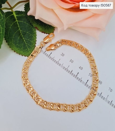 Браслет 5мм,длина 20,5см,плетение римское,Xuping 18K 150587 фото 1