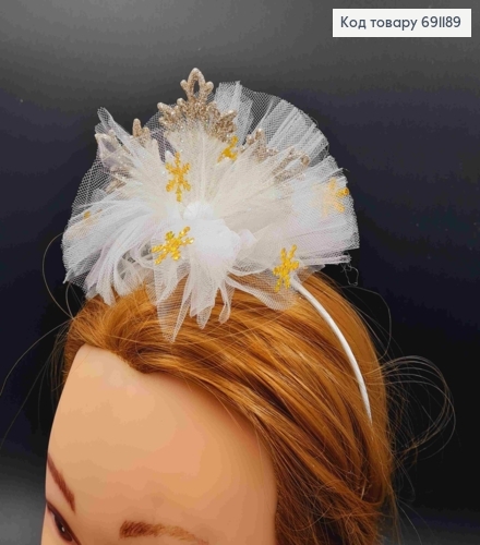 Обруч металлический, БЕЛАЯ+ШАМПАНЬ Снежинка с фатином, ручная работа, Украина 691189 фото 1