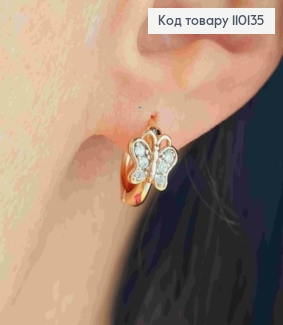 Сережки кільця "Метелики" з Блискучими камінцями, діаметр 1,3см, Xuping 18К 110135 фото