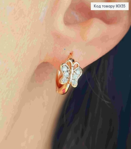 Сережки кільця "Метелики" з Блискучими камінцями, діаметр 1,3см, Xuping 18К 110135 фото 1