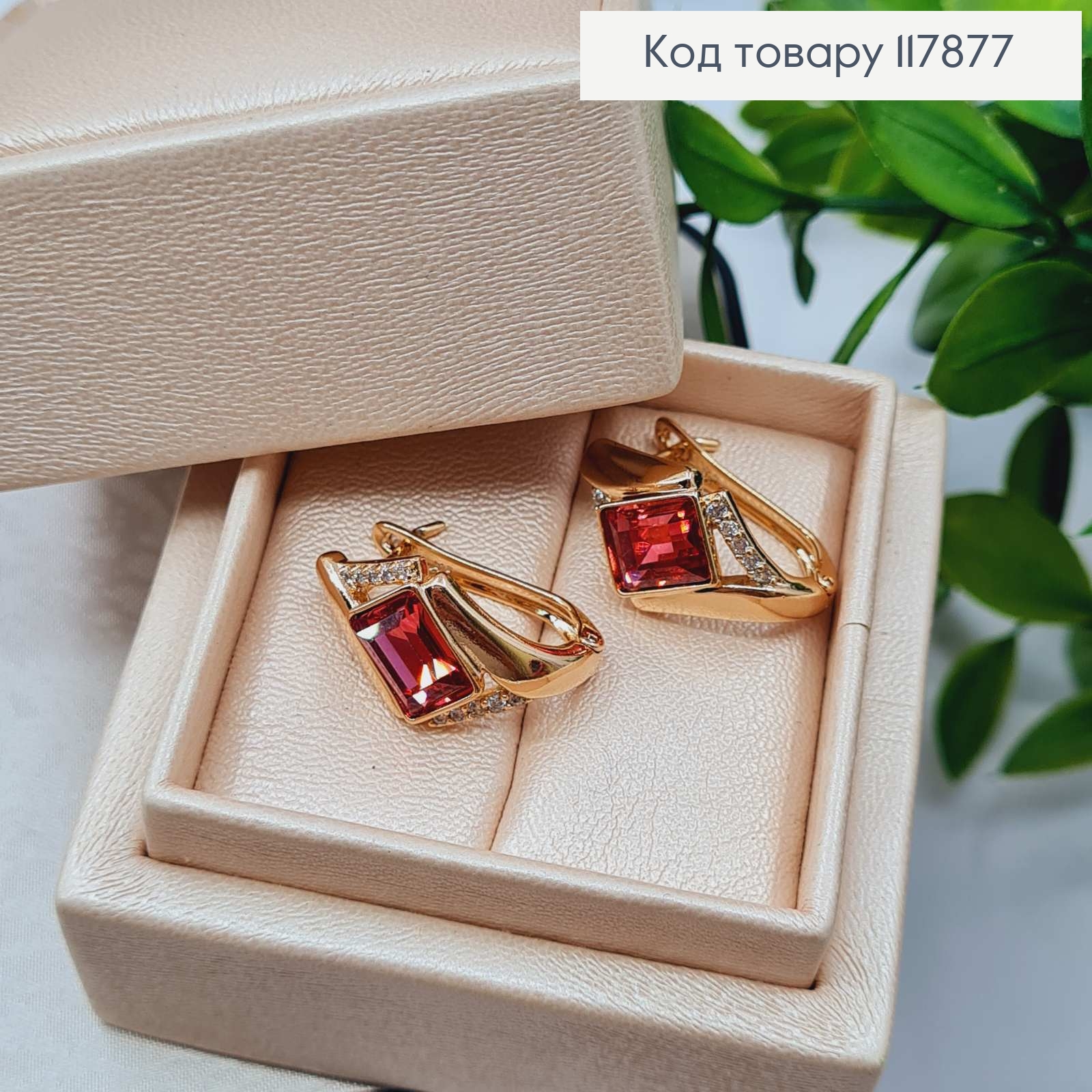 Серьги "АннеТ" с Красным камешком сваровски, длина 2см, англ застежка, Xuping 18K 117877 фото 1