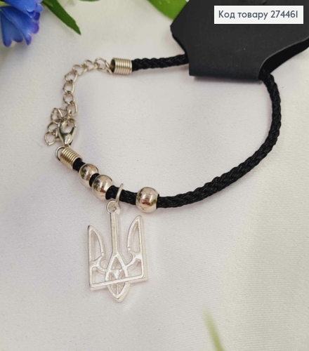 Браслет плетений чорний, з Бусинками та підвіскою Герб, 14+5см 274264 фото 1