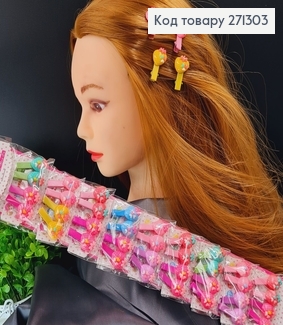 Заколка (40шт) стрела  (уточка) 3см  Клубничка в асорт. 271303 фото