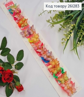 Набор детских резинок, микрофибра, Ярких цветов с Бабочками, 20шт/уп 261283 фото