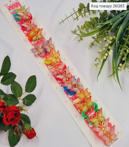 Набор детских резинок, микрофибра, Ярких цветов с Бабочками, 20шт/уп 261283 фото 1