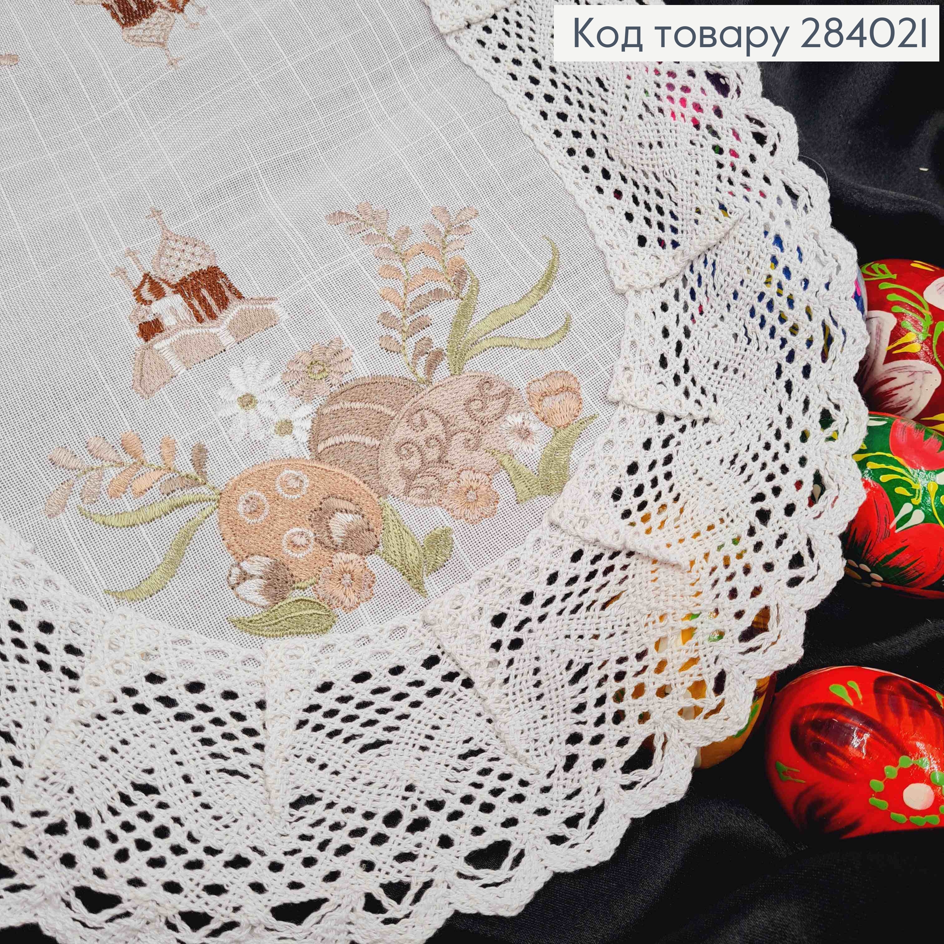 Пасхальная салфетка БЕЛАЯ, с льняным кружевом и вышивкой "Пасхальная композиция", овальная 30*45см. 284021 фото 2