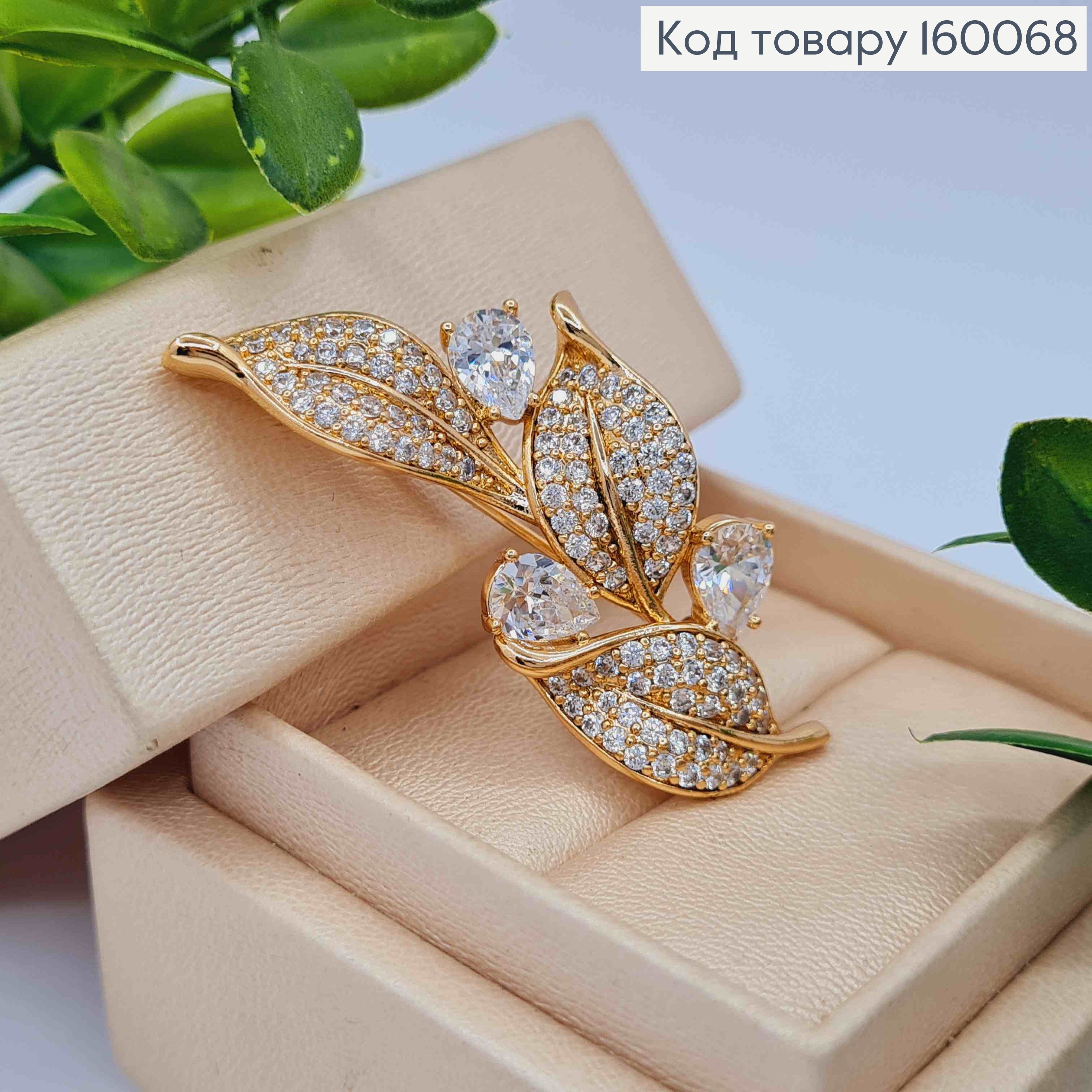 Брошь "Веточка с Листочками" украшена Блестящими камешками, 4,6см, Xuping 18к 160068 фото 2