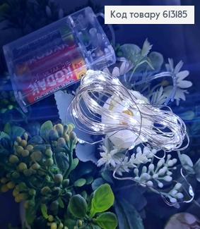 Гирлянда тонкая, на батарейках, Холодного белого цвета, дл. 5м (без батарейок в комплекте) 613185 фото