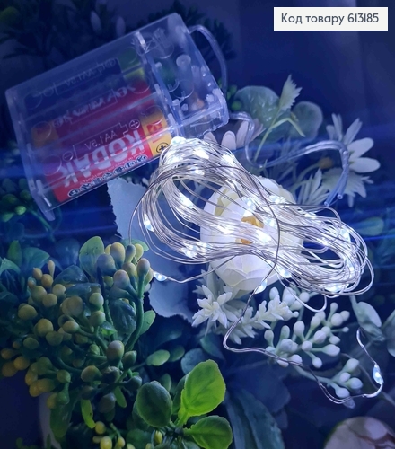 Гирлянда тонкая, на батарейках, Холодного белого цвета, дл. 5м (без батарейок в комплекте) 613185 фото 1