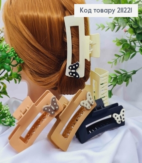 Краб пластик матовий  "Прямокутний" з Метеликом, 10см, Кольори в асортименті 211221 фото