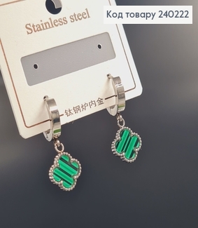 Сережки родированые кольца "Van Cleef" из зеленой вставкой, 2*1см, Stainless Steel 240222 фото
