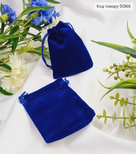 Мешочек на затяжке, Синего цвета, прямоугольный, велюр, 9*7см 513166 фото 1