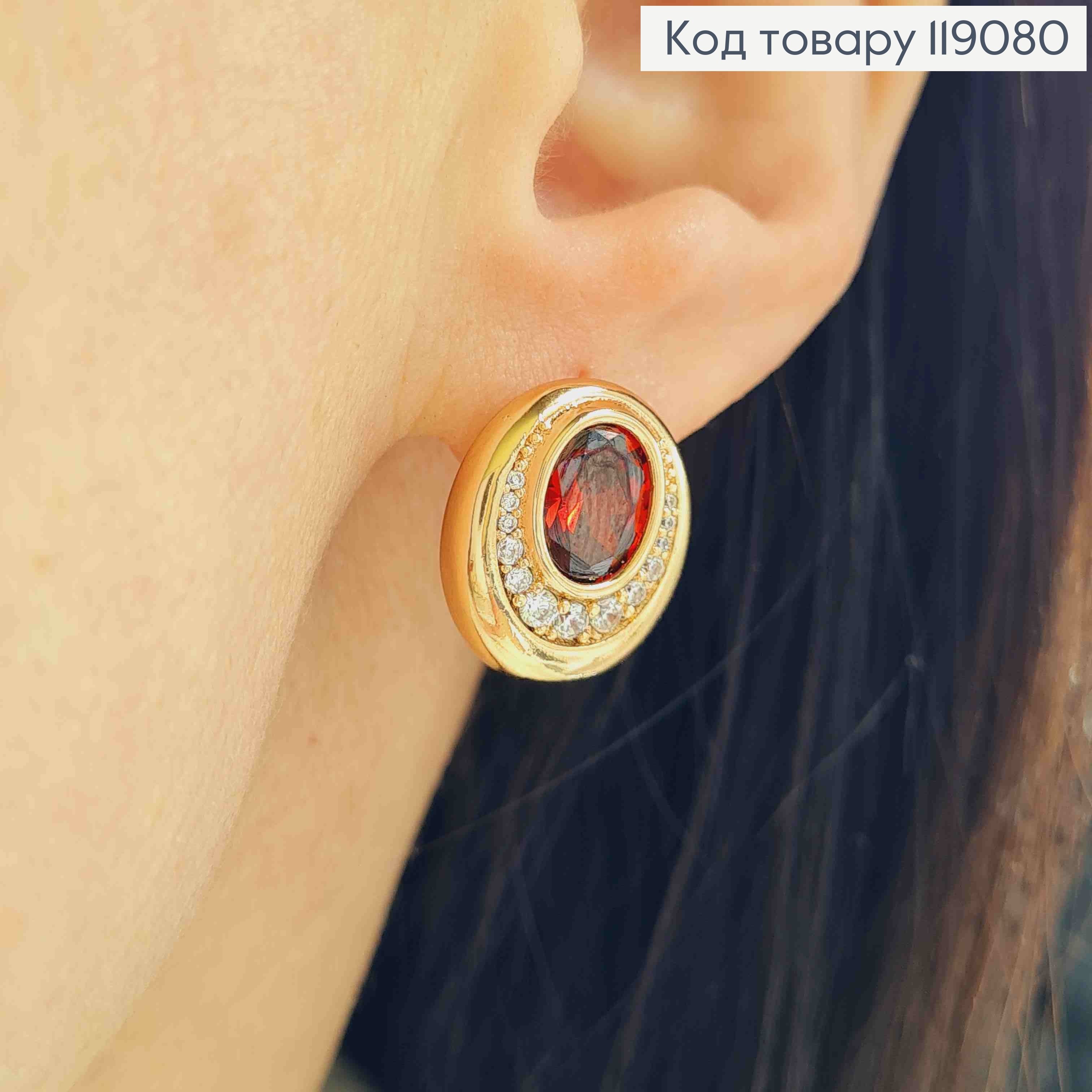 Сережки "Джині" з Червоним каменем, 1,6см, англійська застібка, XUPING 18K 119080 фото 1