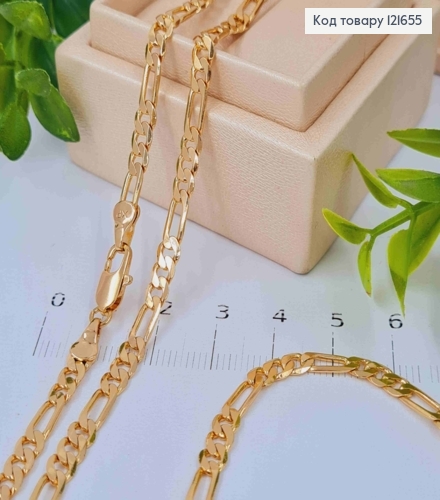 Ланцюжок плетіння КАРТЬЄ, ширина 4мм, довжина 55см, Xuping 18K 121655 фото 1