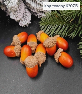 ЖОЛУДі (10шт), Темно-Коричневого кольору, 10 шт/уп, розмір 3*1,5см 620713 фото