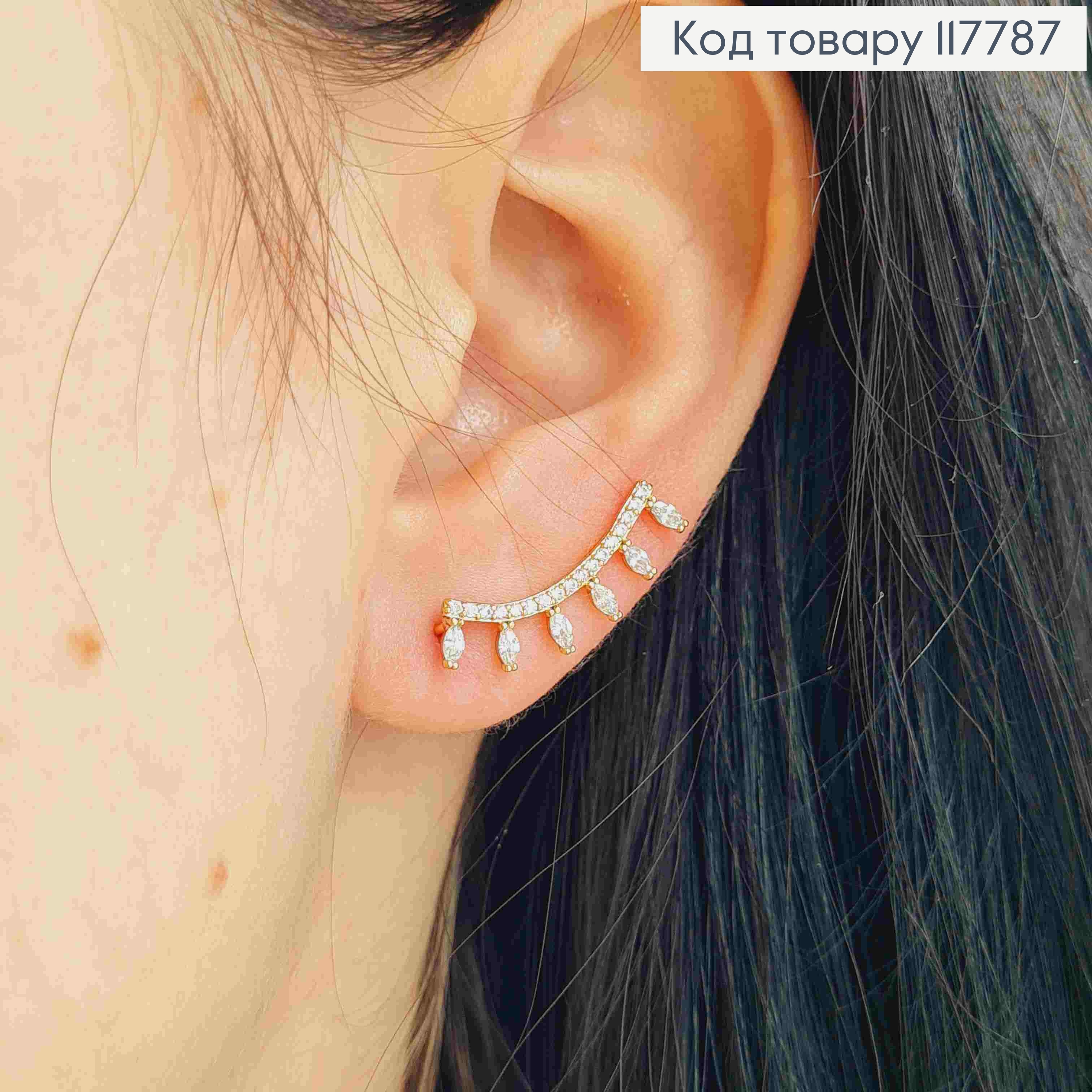 Серьги крючки, Изогнутые с камешками, 2,1см, Xuping 18K 117787 фото 1