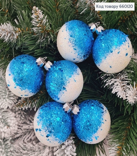 Набор шаров 60мм Луска Омбре ГОЛУБОЙ+БЕЛЫЙ 6шт/уп, Украина 660120 фото 1