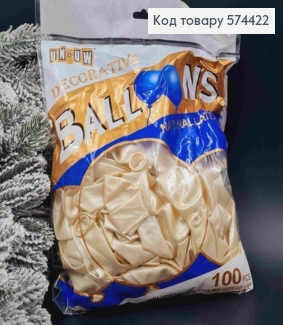 Воздушные шары латексные, МОЛОЧНЫЕ перламутр, 10'' UOU, 100шт/уп 574422 фото