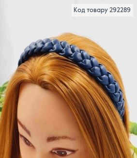 Обруч з екошкіри, плетений Косичка, СИНЬОГО кольору, шир. 2см 292289 фото