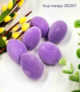 Набір Перепелиних Яєць (6шт/уп), ОКСАМИТ, Фіолетового кольору, (пластик), 4*3см 282207 фото