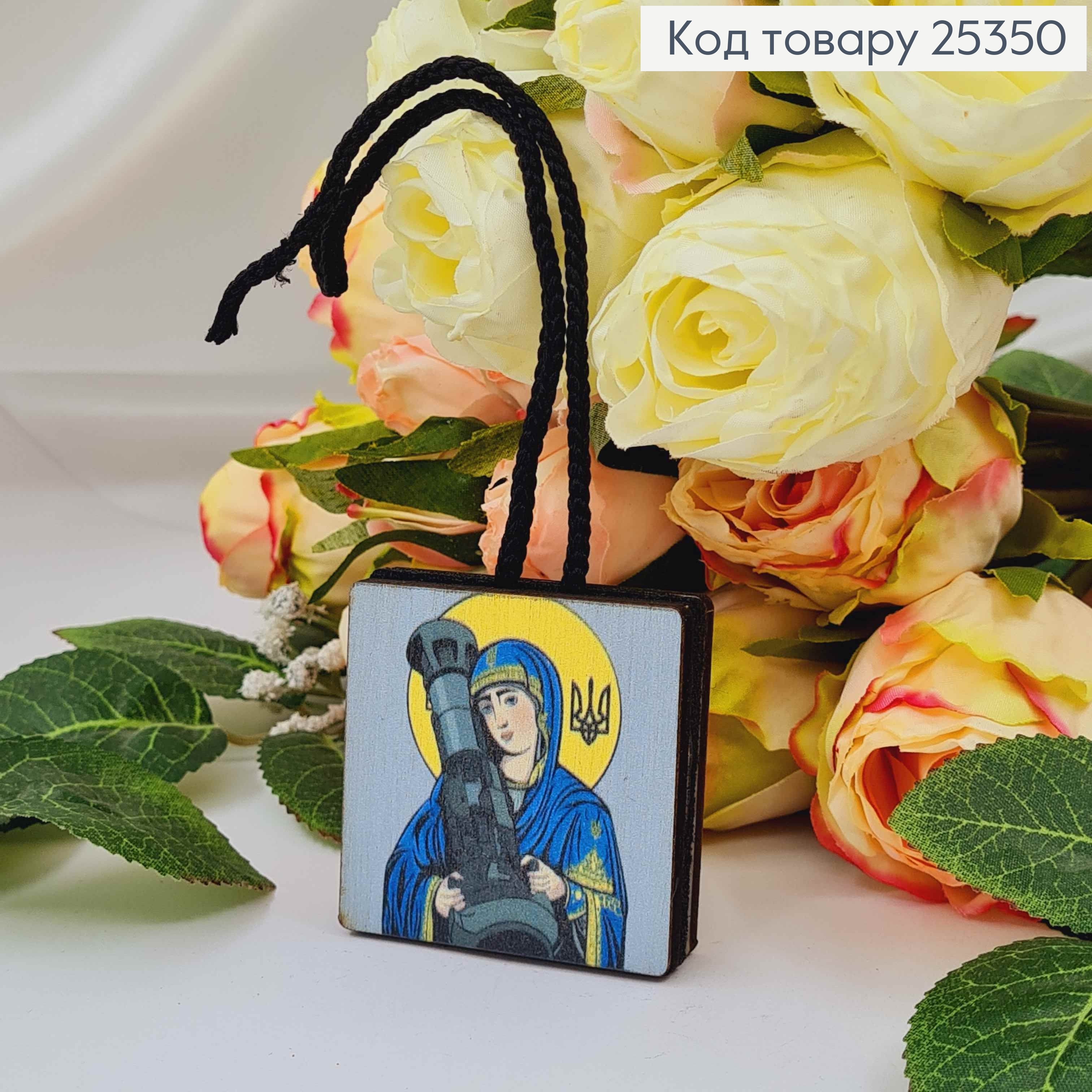 Ароматизатор в авто, деревянный, "Saint Javelin", 5см, (без запаха) 25350 фото 2