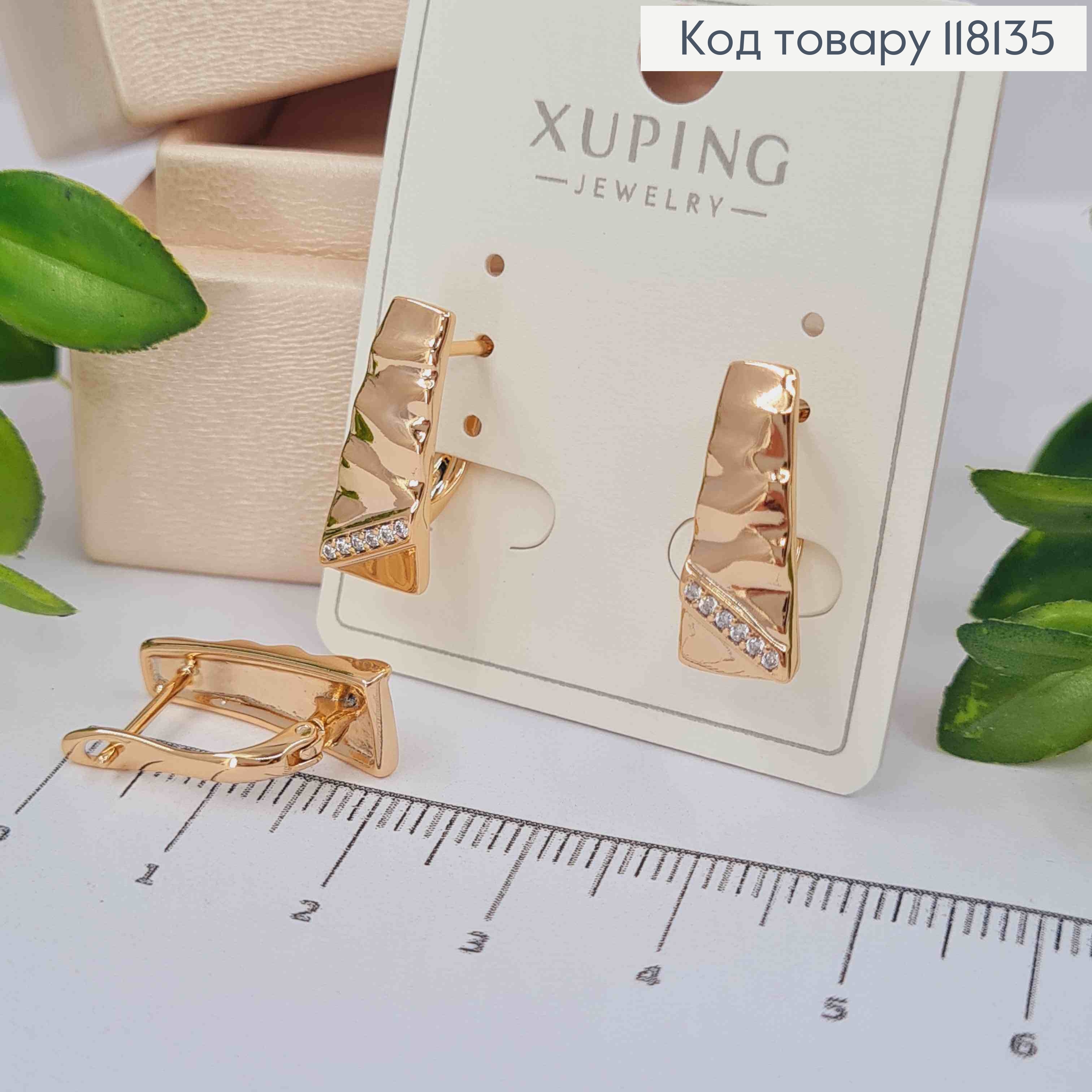 Серьги "Фактурная трапеция" с яркими камешками, 1,9см, англ. зам., XUPING 18K 118135 фото 1