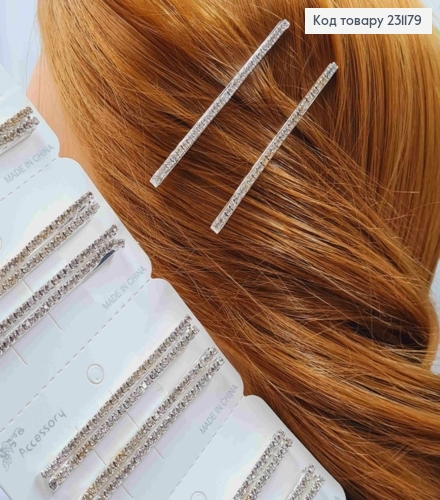 Набор невидимок (2шт), с блестящими камешками в один ряд, 6,5см, Сребряного цвета, цена за 2шт. 231179 фото 2