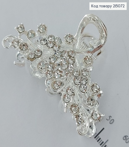 Краб металл Веточка серебряный с камнями 215072 фото 2