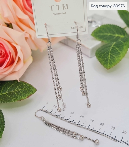 Сережки протяжки родовані 8см, з підвісками кульками Xuping  180976 фото 1