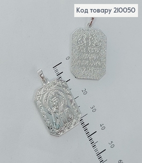 Иконка Св. Николай 2,7 * 2 см родироване медзолото Xuping 210050 фото