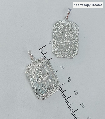 Иконка Св. Николай 2,7 * 2 см родироване медзолото Xuping 210050 фото 1