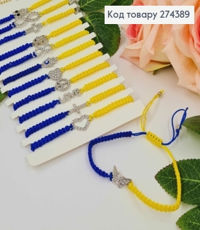 Браслет плетений ЖОВТО-СИНІЙ з різними пластинками в камінцях, на затяжці 274389 фото