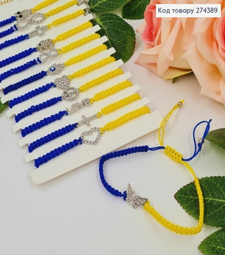 Браслет плетений ЖОВТО-СИНІЙ з різними пластинками в камінцях, на затяжці 274389 фото 1