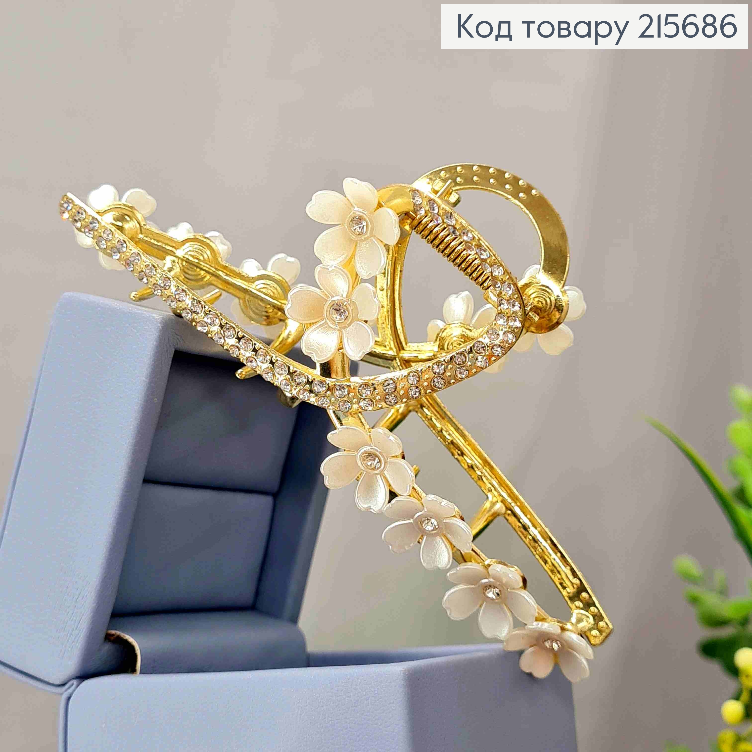 Краб металл "Петелька" украшен цветочками и блестящими камнями, 11,5см, Золотого цвета. 215686 фото 1