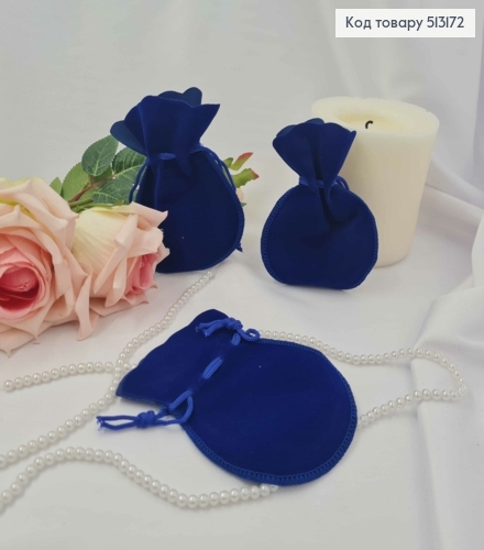 Мешочек на затяжке, Синего цвета, велюр, 12*8см 513172 фото 1