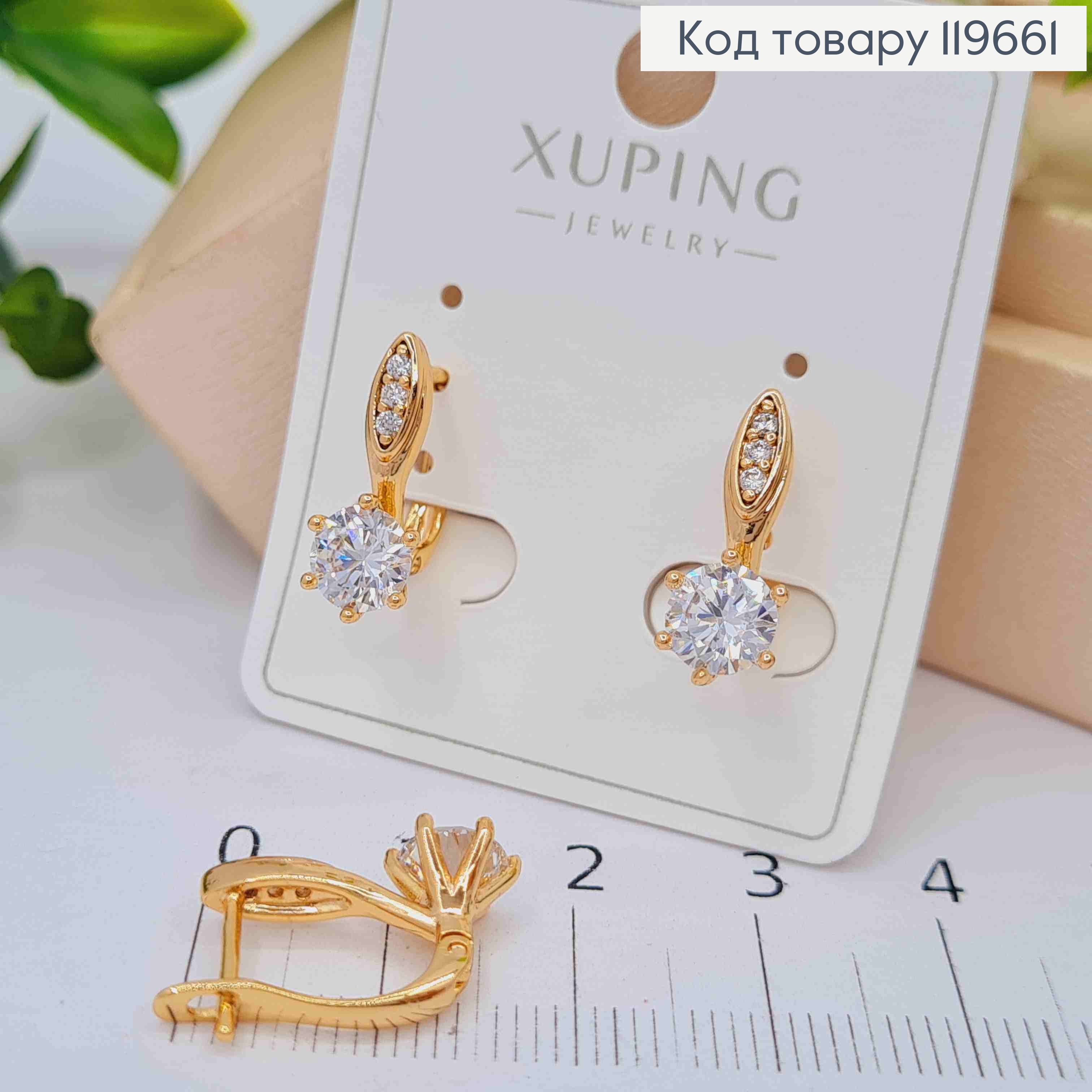 Серьги с Блестящим камнем, дл. 1,7см, английская застежка, Xuping 18К 119661 фото 1