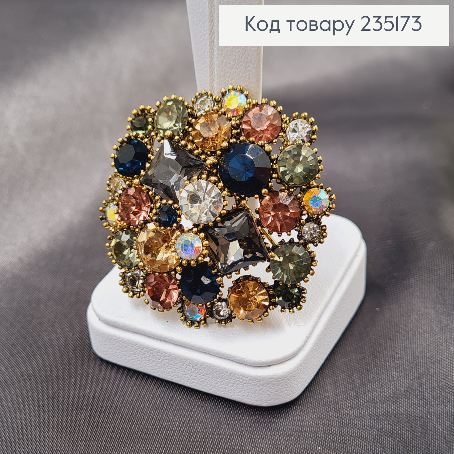 Брошка метал Кристал с разноцветными камушками 4,5х4,5см 235173 фото 1