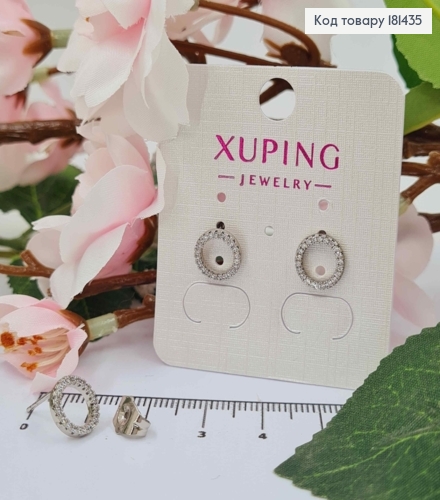 Сережки родовані гвіздки, Кільце в камінцях, 9мм, Xuping 181435 фото 1