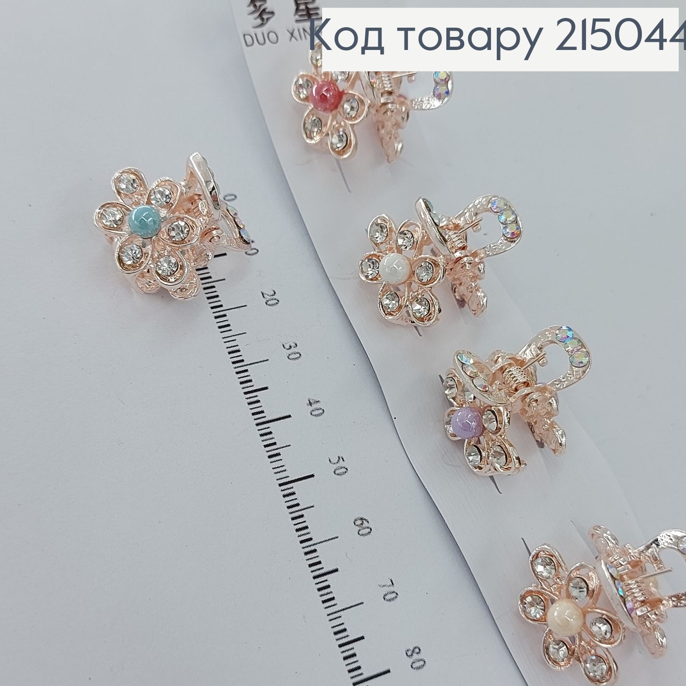 Краб металл золото с цветными цветочками в асс. 2 см 215044 фото 1