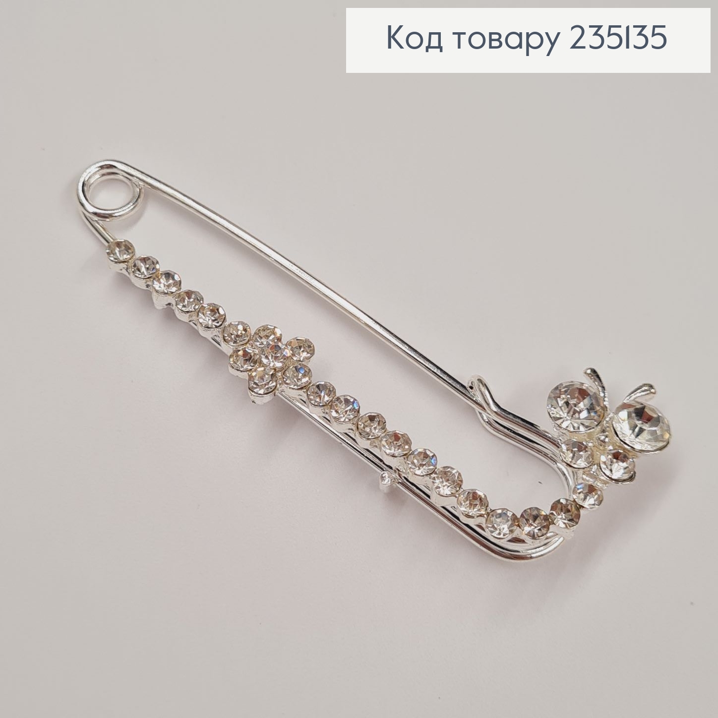 Брошка шпилька "Бабочка" в крупних камушках 7*2 см, серебряный цвет. 235135 фото 1